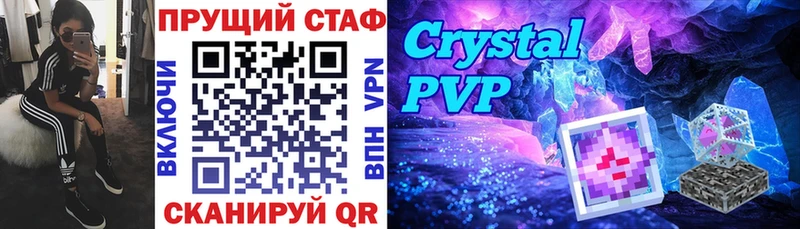 Купить A PVP  COCAIN  ГАШ  Меф  Марихуана  Альметьевск