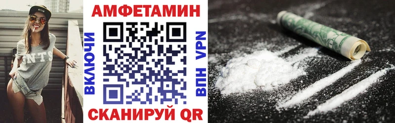 Купить  Альметьевск  Амфетамин Premium 