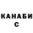 COCAIN Fish Scale Serebrenikov Maxim