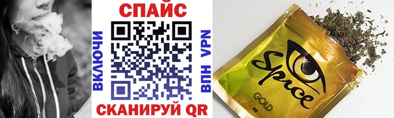 Бутират GHB  Купить закладки  Альметьевск 