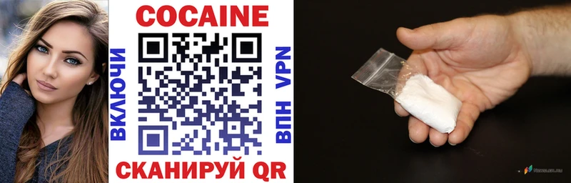COCAIN FishScale Альметьевск