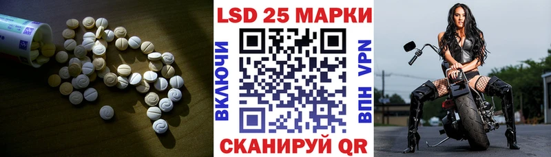 Купить закладки  Альметьевск  Лсд 25 экстази кислота 