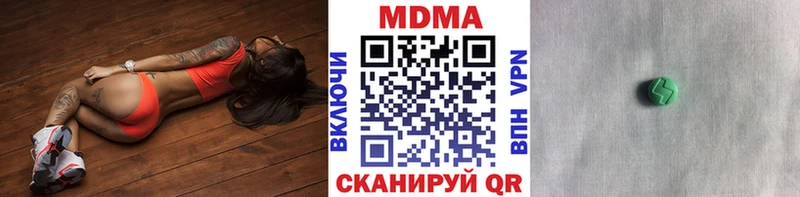 Купить где  Альметьевск  МДМА кристаллы 