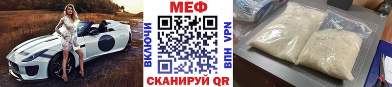 Меф кристаллы  Купить  Альметьевск 