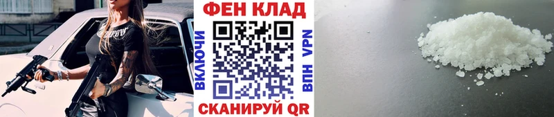 Первитин пудра Купить закладки Альметьевск